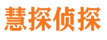 历城外遇出轨调查取证